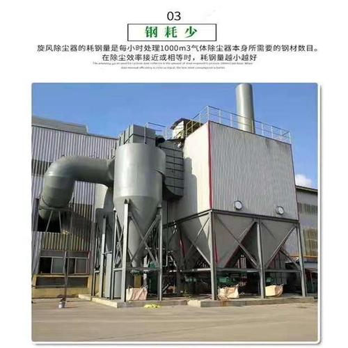 徐州厂家加工铸造厂粉尘治理设备 单筒旋风除尘器如何实现高效清灰